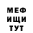 МДМА кристаллы Daniil Bayer