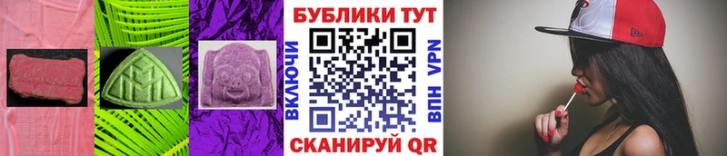 Экстази 300 mg  Карасук 