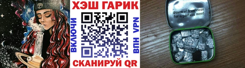 ГАШИШ VHQ  наркота  Карасук 