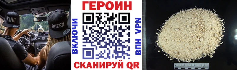 ОМГ ОМГ рабочий сайт  Карасук  Героин афганец 