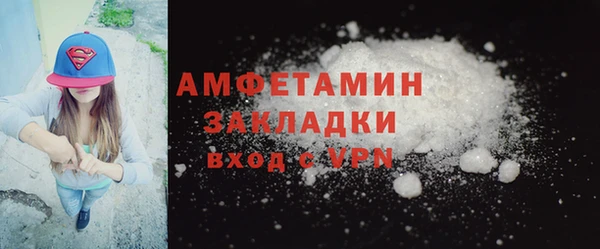 прущая мука Волосово