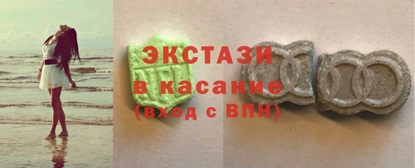 прущая мука Волосово