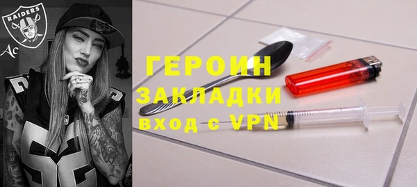 альфа пвп Волоколамск