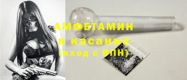 прущая мука Волосово