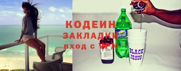 дмт Володарск