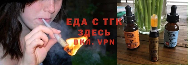 альфа пвп Волоколамск