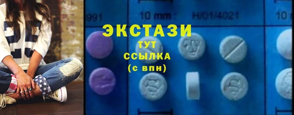 альфа пвп Волоколамск