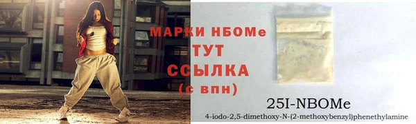 дмт Володарск