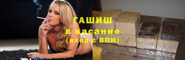 альфа пвп Волоколамск