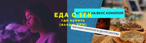 прущая мука Волосово