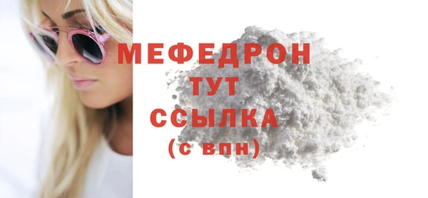 прущая мука Волосово