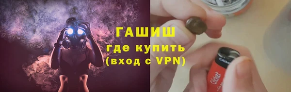прущая мука Волосово