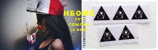 прущая мука Волосово