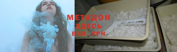 дмт Володарск