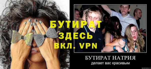 дмт Володарск