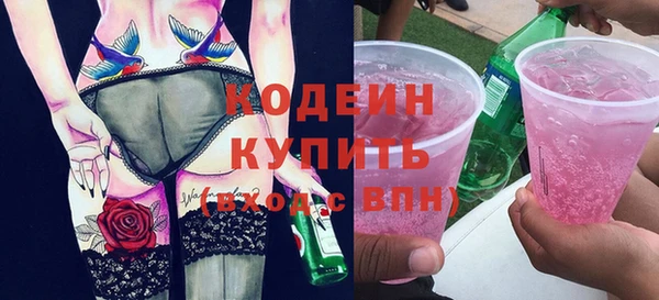 дмт Володарск