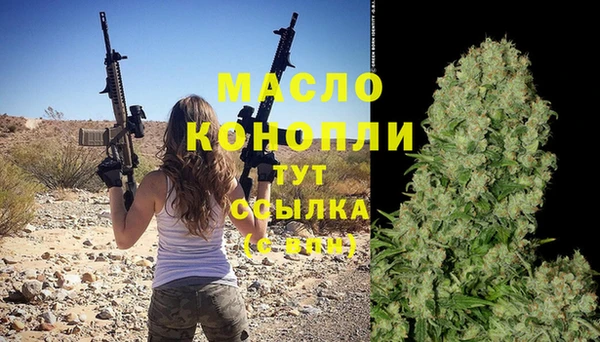 альфа пвп Волоколамск