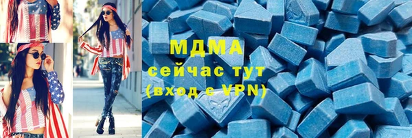 дмт Володарск