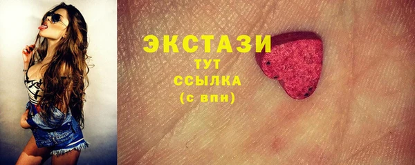 альфа пвп Волоколамск