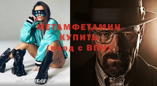 прущая мука Волосово