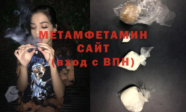 прущая мука Волосово