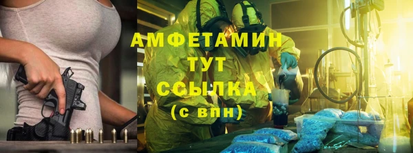 альфа пвп Волоколамск