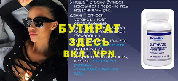альфа пвп Волоколамск