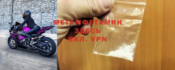 прущая мука Волосово
