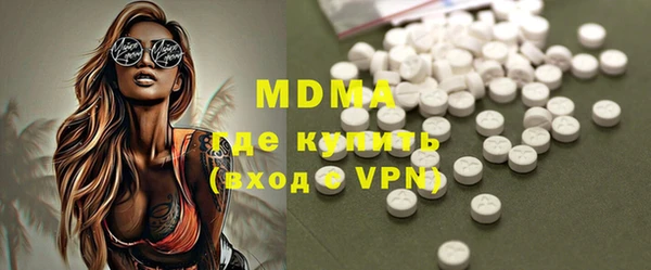 альфа пвп Волоколамск