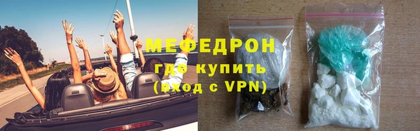 прущая мука Волосово