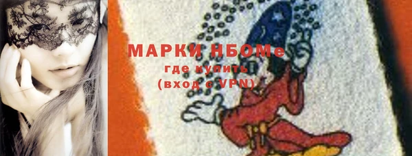 альфа пвп Волоколамск
