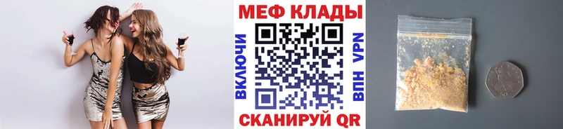 купить закладку  Карасук  Меф 4 MMC 
