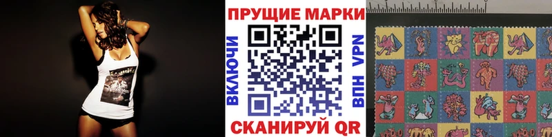 Марки NBOMe 1,8мг Карасук