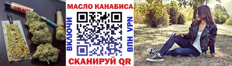 ТГК жижа  хочу   Карасук 